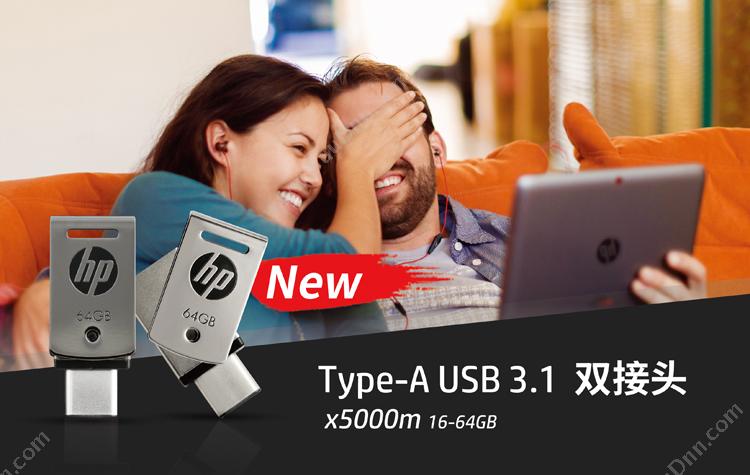 惠普 HP X5000 Type-C金属闪存3.1 16G 金属(银） U盘