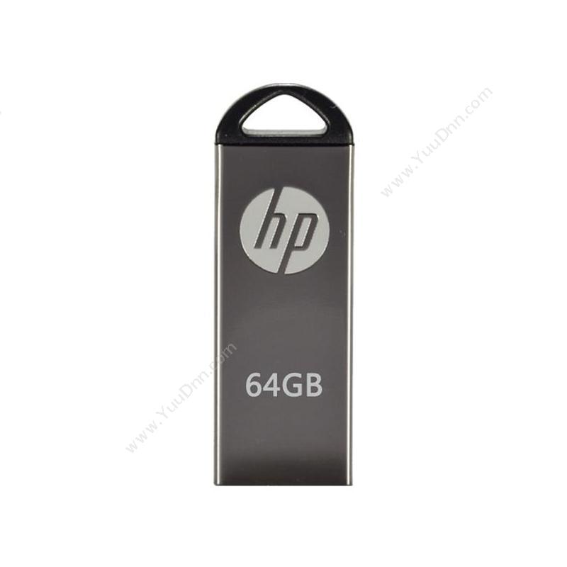 惠普 HPV220W 全金属商务 64G 银(黑）U盘