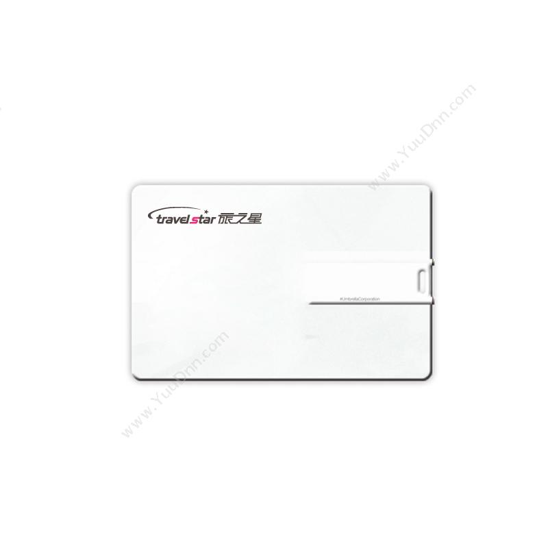 旅之星 TravelstarU160  32G（白） 1个 商务卡片创意U盘