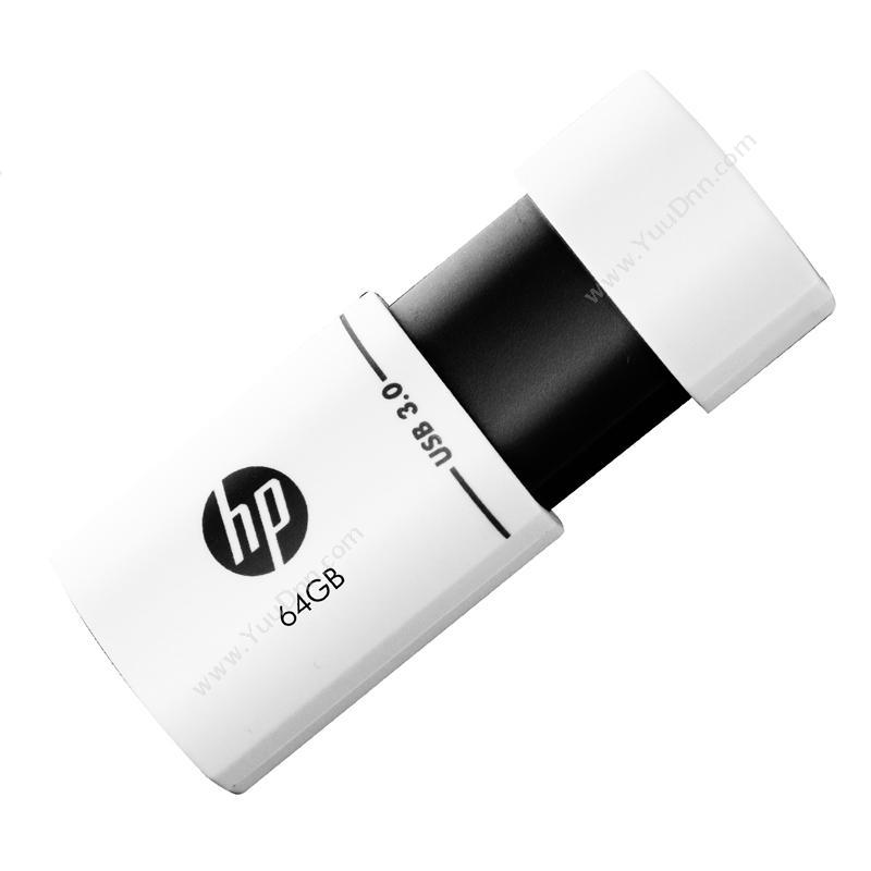 惠普 HPX765W 防水兼容多系统3.0 64G 典雅（白）U盘