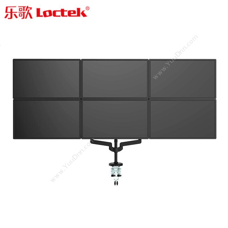 乐歌 LoctekQ5S 全维度气弹簧式电脑支架笔记本支架