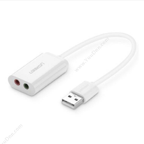 绿联 Ugreen30143 USB外置声卡 （白）装机配件
