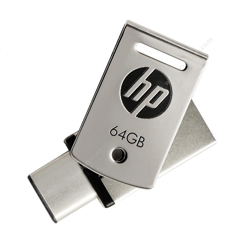 惠普 HPX5000M Type-C金属闪存3.1 64G 金属(银）U盘