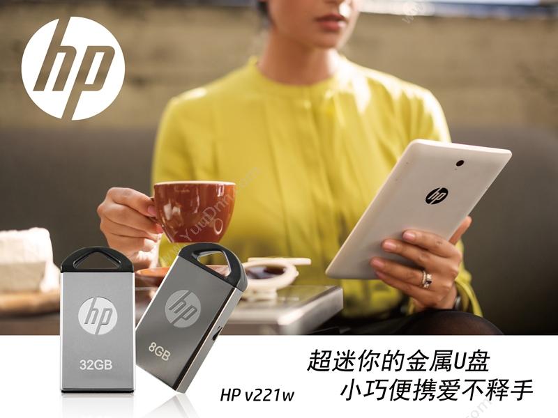 惠普 HP V221w 金属迷你 32G 金属(灰） U盘