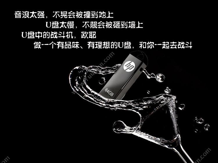 惠普 HP V220W 全金属商务 8G 银(黑） U盘