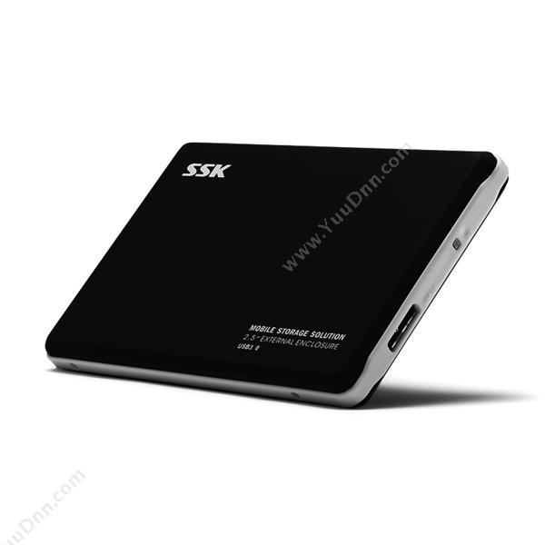 飚王 SSKHE-V300 盒 2.5英寸 USB3.0移动硬盘
