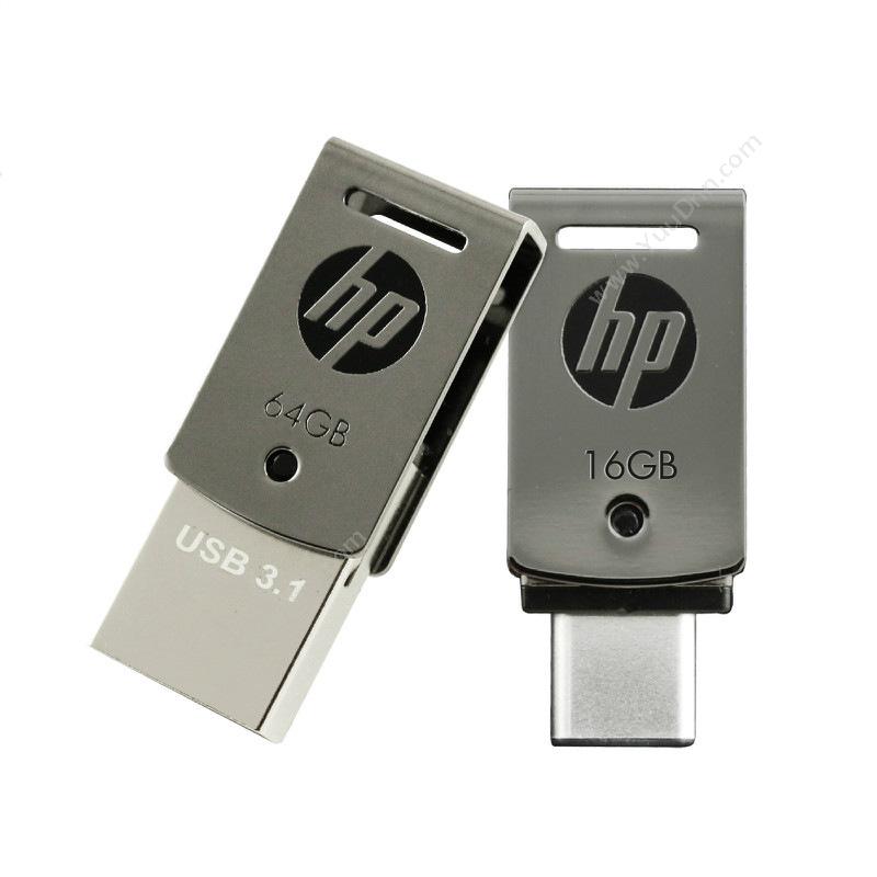 惠普 HP X5000 Type-C金属闪存3.1 16G 金属(银） U盘
