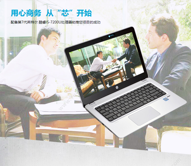惠普 HP 450 G4  15.6英寸I54G1TW101Y 笔记本