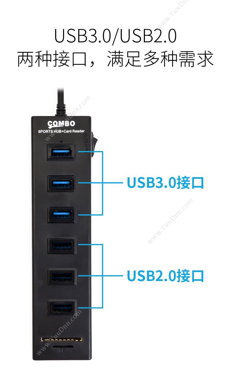 酷比客 L-Cubic LCHC14BK USB3.0 HUB 6口 带读卡器 （黑） 适用于U盘，读卡器，USB鼠标，USB键盘，扫描仪，数码像机，数码摄像机，USB声卡等设备 集线器