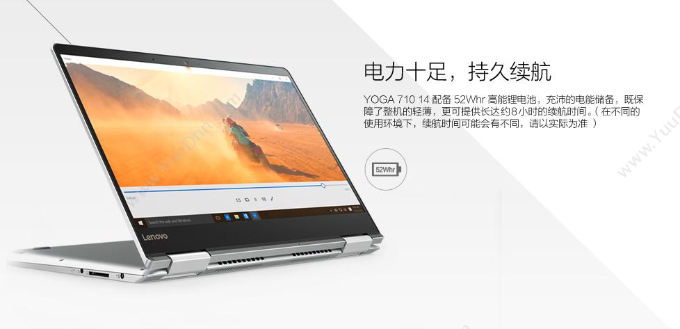联想 Lenovo YOGA710-14 平板二合一电脑 14英寸I54G256GW10（金） 笔记本