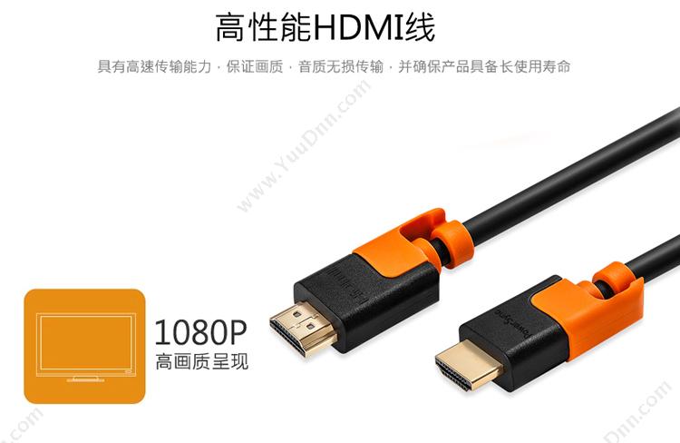 包尔星克  Powersync H2GAR0050 HDMI 3D高清1.4版抗摇摆耐折弯电脑连接电视线双色 5米 （黑） 适用高清电视与3C周边设备连接等 视频线
