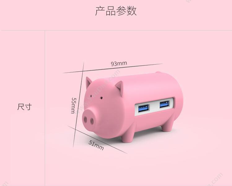 奥睿科 Orico H4018-U3-GY 小猪读卡 USB3.0*3TF*1 SD*1 100cm （灰） 集线器