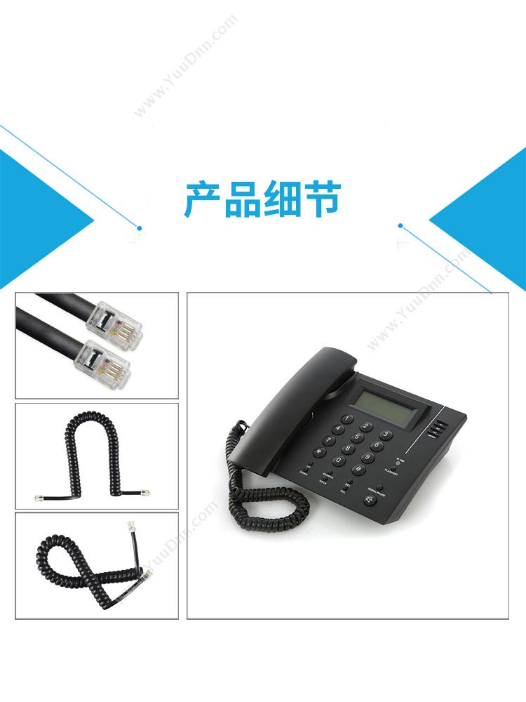 酷比客 L-Cubic LCLN3HSB2 4芯电话听筒卷线4P4C 公-公2M （黑）  用于电话主机与电话听筒连接 电话线