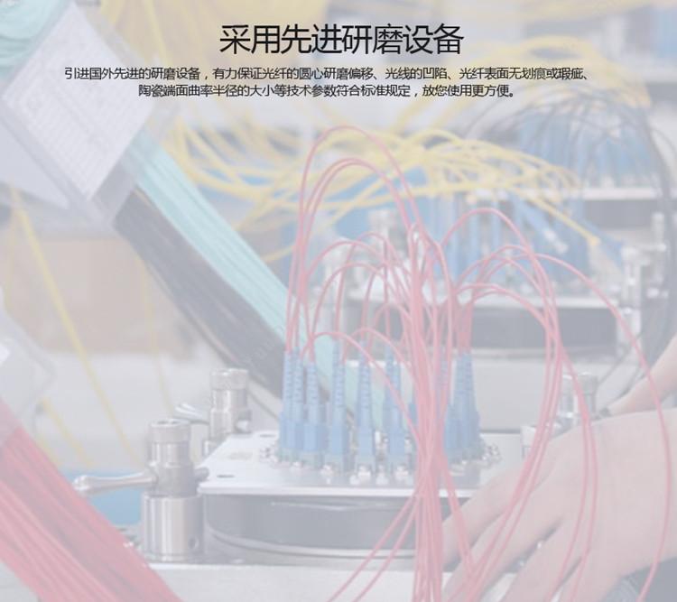 耐斯龙 Necero CA016-20   SC(UPC)-FC(UPC)) 电信工程级单模单芯  20米 （黄） 光纤跳线
