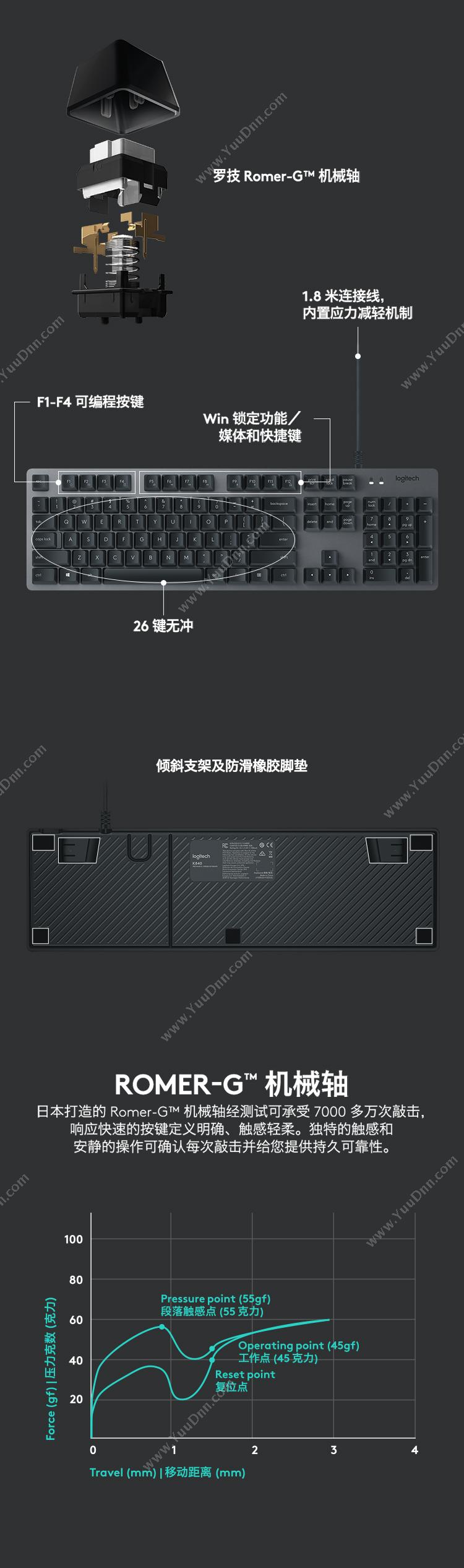 罗技 Logitech K840 机械键盘 （黑） 有线键盘
