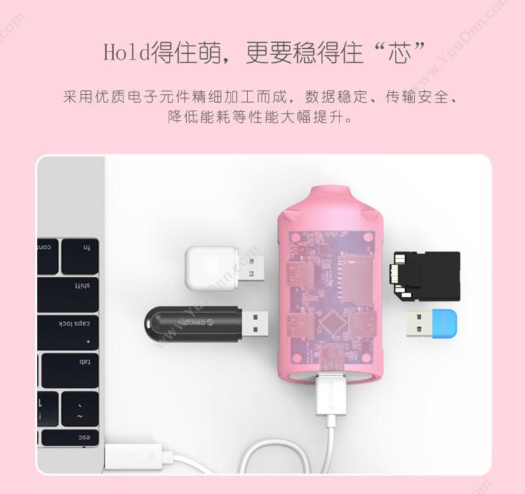 奥睿科 Orico H4018-U3-GY 小猪读卡 USB3.0*3TF*1 SD*1 100cm （灰） 集线器