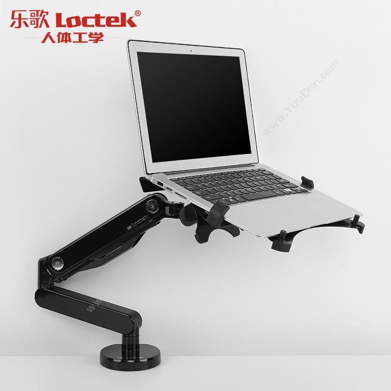 乐歌 LoctekQ5F 全维度气弹簧式笔记本支架 （黑） 3台/箱笔记本支架