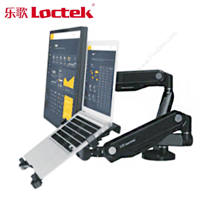 乐歌 LoctekQ5F2 全维度气弹簧式笔记本支架 （黑） 3台/箱笔记本支架