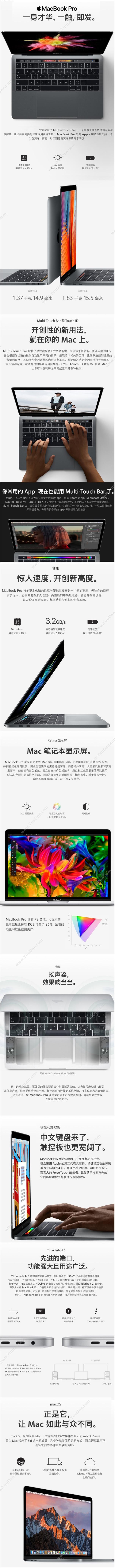 苹果 Apple MacBook Pro  MPXV2CH/A  13.3英寸Multi-Touch BarI58G256G1Y 深空灰 笔记本