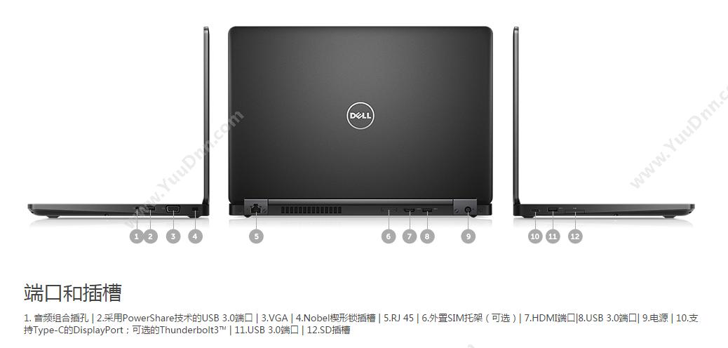 戴尔 Dell E5480  14英寸I78G1T独显W10H3Y 笔记本