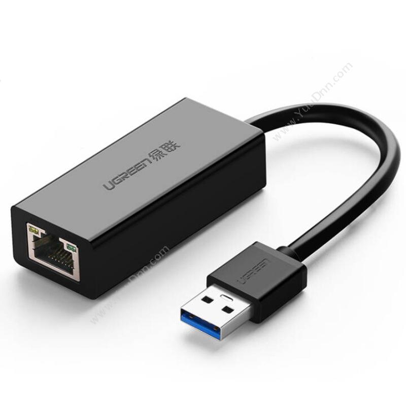 绿联 Ugreen20256 千兆有线网卡 USB转RJ45网线接口 网口 黑色转换器