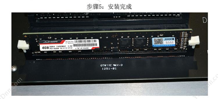 玖合 Juhor 精工系列 DDR3 PC 4G 1600 条 台式机内存