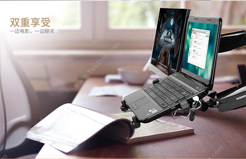 乐歌 Loctek Q5F2 全维度气弹簧式笔记本支架 （黑） 3台/箱 笔记本支架