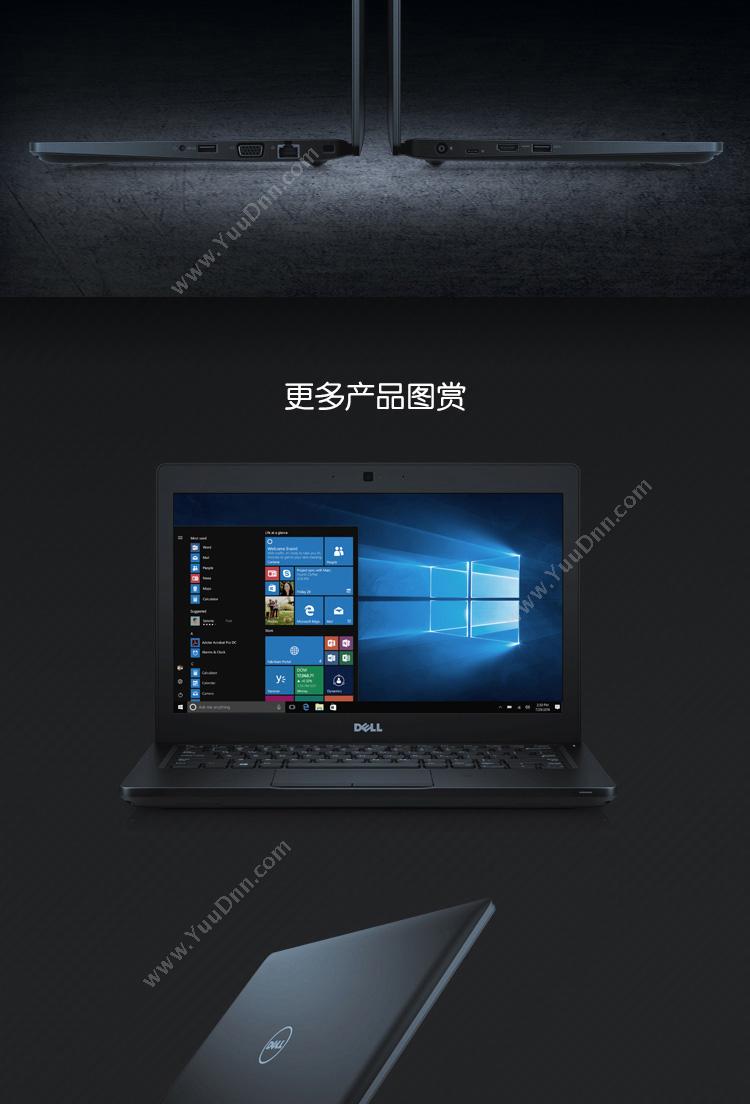 戴尔 Dell L5290  12.5英寸i3-7130U集显4G500GWin10H3Y（黑） 笔记本