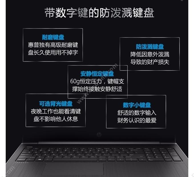 惠普 HP i7-8550U/主板集成/8G/256G SSD/独立（2G）   ProBook 450 G5-15010102058/无光驱/LED/15.6英寸/三年保修/DOS 笔记本