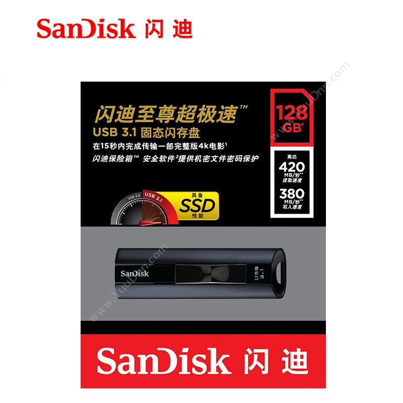 闪迪 Sandisk SDCZ880-128G-Z46 至尊超极速（黑） U盘