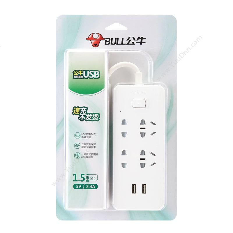 公牛 Bull GNV-UUA124（新）  单控四联插座 带USB 1.5米 （白） 插座