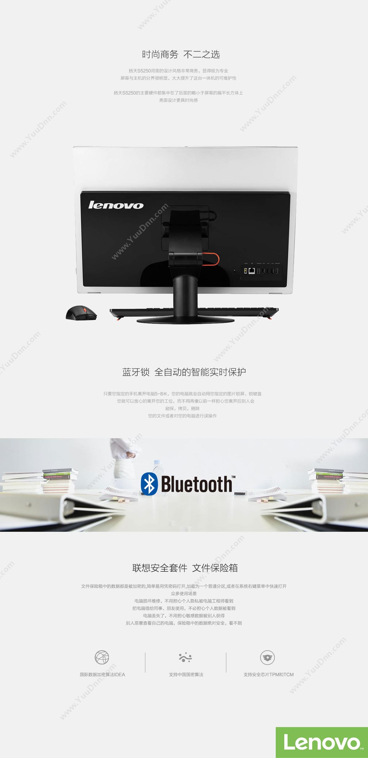 联想 Lenovo 扬天S5250 一体机电脑 23英寸i3-7100T4G500G集显win103Y（黑） 台式一体机
