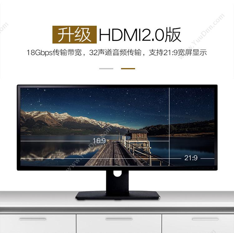 绿联 Ugreen 50304 HDMI线2.0版 5米 银（黑） 视频线