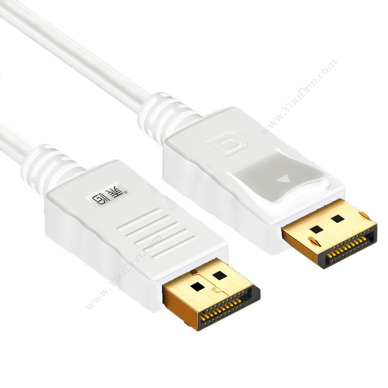 创乘 ChuangCheng CC327-3W 4K高清公对公DP连接线 Ver1.2 DisplayPort（白） 扩展配件