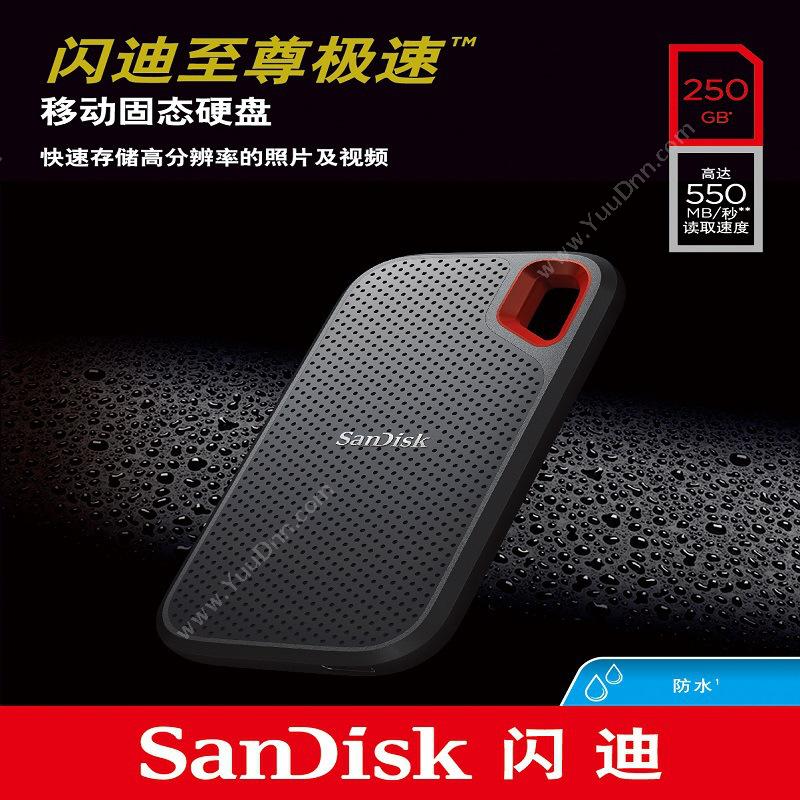 闪迪 Sandisk SDSSDE60-250G-Z25 至尊极速 便携式 250G 读550MB/秒 红(黑） 固态硬盘