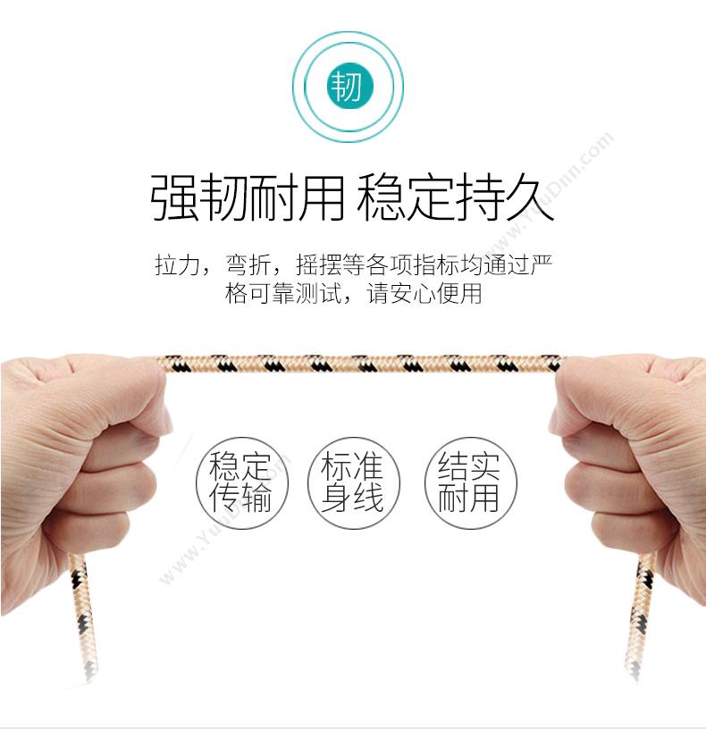 创乘 ChuangCheng CP015-RG 苹果安卓二合一数据线（尼龙编制版）  玫瑰金 苹果安卓二合一