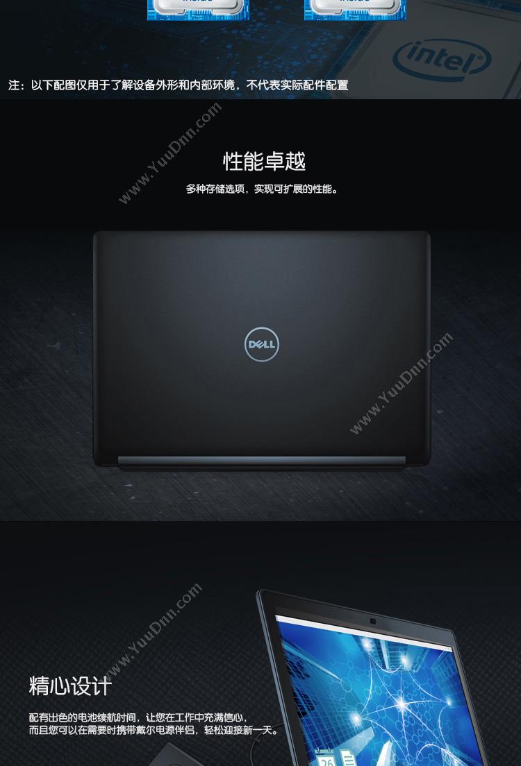 戴尔 Dell L5290  12.5英寸i3-7130U集显4G500GWin10H3Y（黑） 笔记本