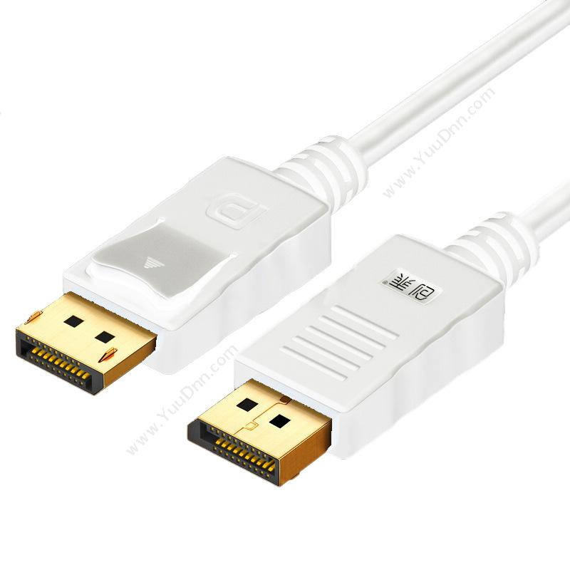 创乘 ChuangChengCC327-3W 4K高清公对公DP连接线 Ver1.2 DisplayPort（白）扩展配件