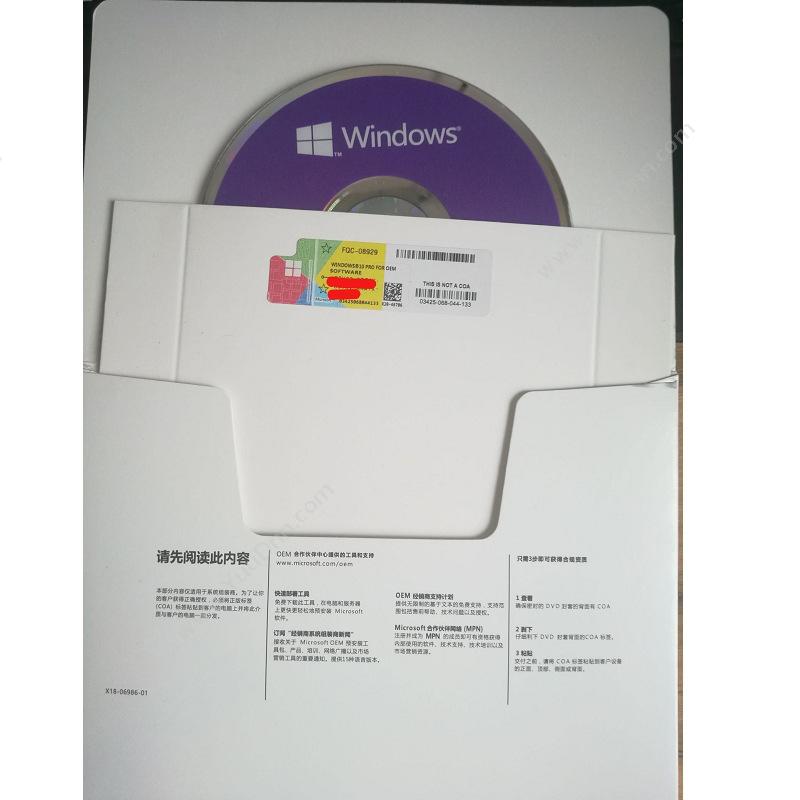 微软 Microsoft win10 专业版系统 操作系统