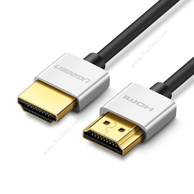 绿联 Ugreen50304 HDMI线2.0版 5米 银（黑）视频线