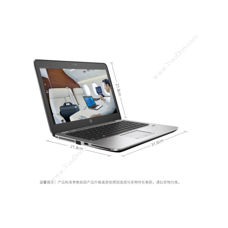 惠普 HP i7-7500U/主板集成/8G/1T/独立（2G）   EliteBook 820 G4-22015000058/无光驱/LED/12.5英寸/三年保修/DOS 笔记本