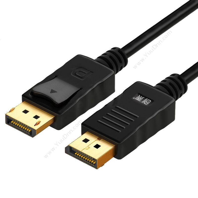 创乘 ChuangChengCC327-5B 4K高清公对公DP连接线 Ver1.2 DisplayPort（黑）扩展配件