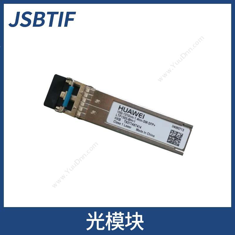 贝特 JsbtifSFP-10G-1.4KM 光  （白）转换器