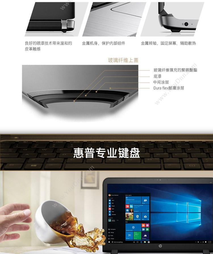 惠普 HP HP 450 G3  I5-6200U 4G 1T 2G独显（黑） 一台 2G独立显卡 DVDRW 高清防眩平面LED背光 一年保修 笔记本