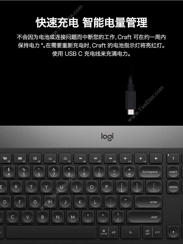 罗技 Logitech Craft（黑） 无线键盘