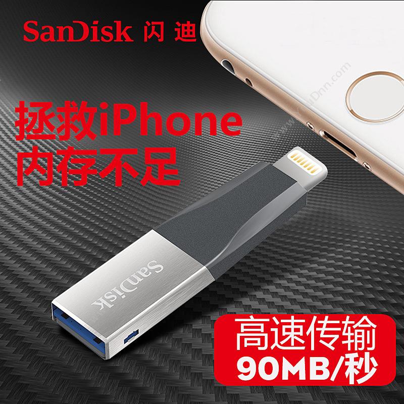 闪迪 Sandisk SDIX40N-064G-ZN6NN 苹果手机（黑） U盘
