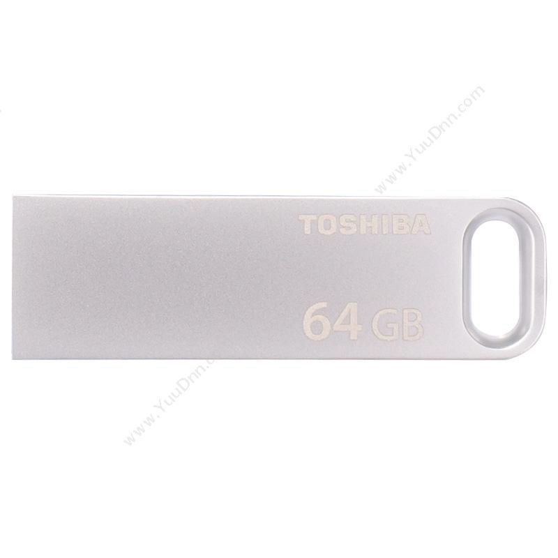 东芝 Toshiba THN-U363S0640C4 随闪 金属 64G 金属(银）  读速120MB/s U盘