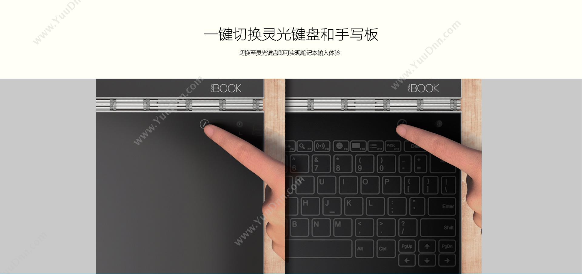 联想 Lenovo YB1-X91F 【YOGA BOOK】  4G+128G Windows版（白）  10英寸 四核 2.4GHZ  分辨率1920*1200  二合一虚拟键盘 平板电脑