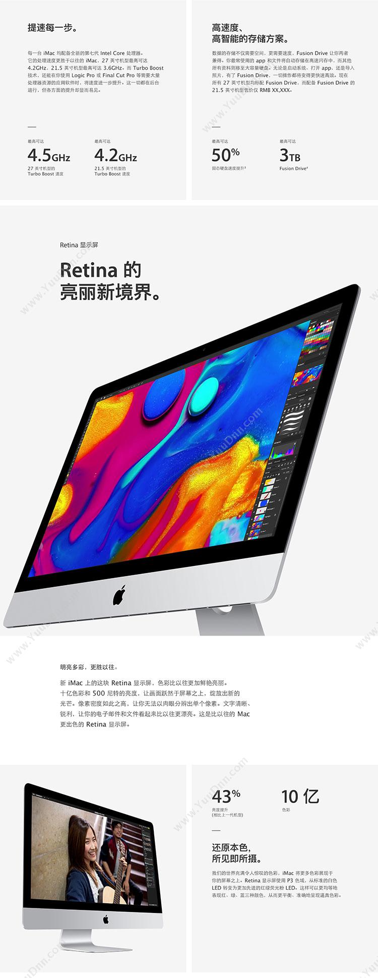 苹果 Apple iMac MNE02CH/A 台式一体机 21.5英寸四核8G1TBRP560显卡/4K屏（银） 台式一体机