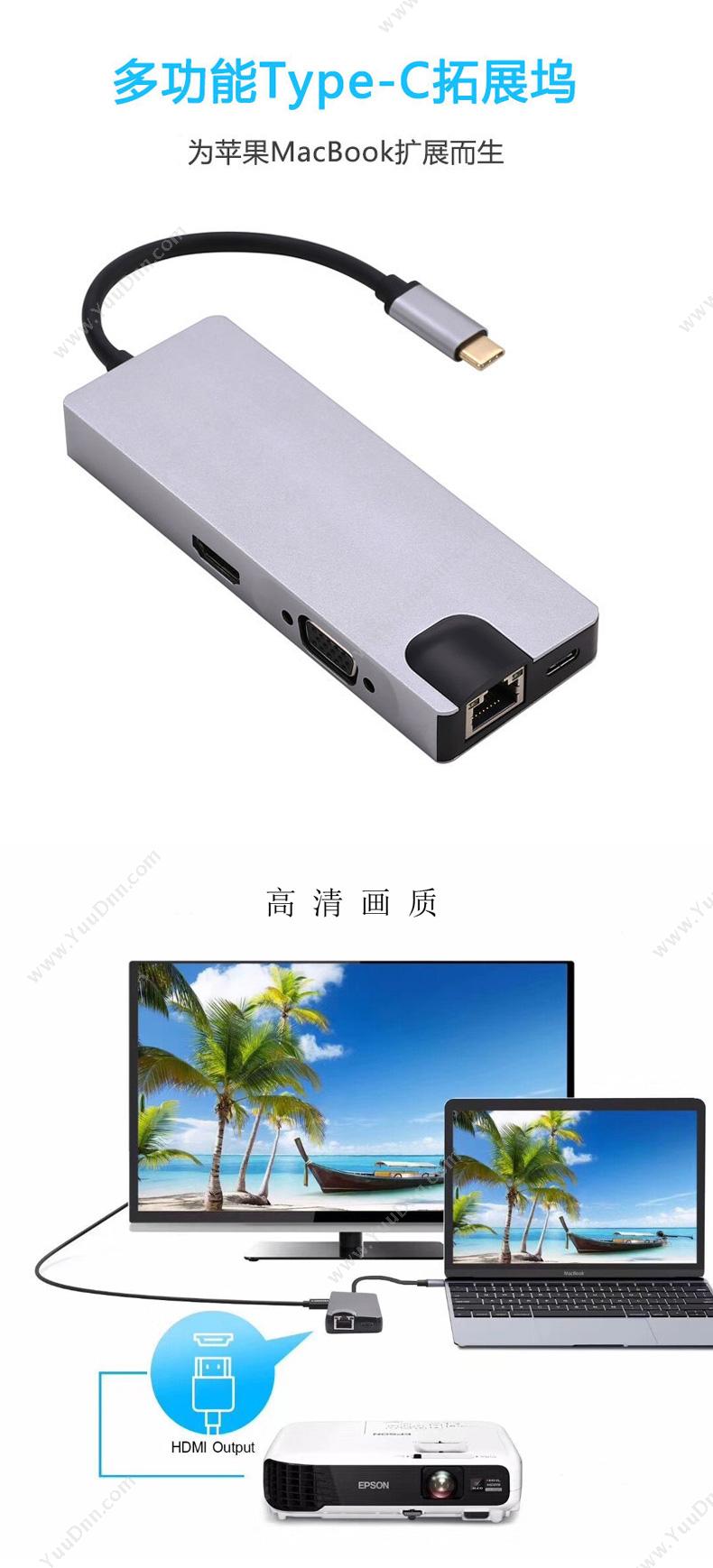 酷比客 L-Cubic LCCPS1609 L-CUBIC USB Type-c 八合一转接线 0.1米 转HDMI/VGA/RJ45/2*USB/SD/TF/PD （黑） 其它线材